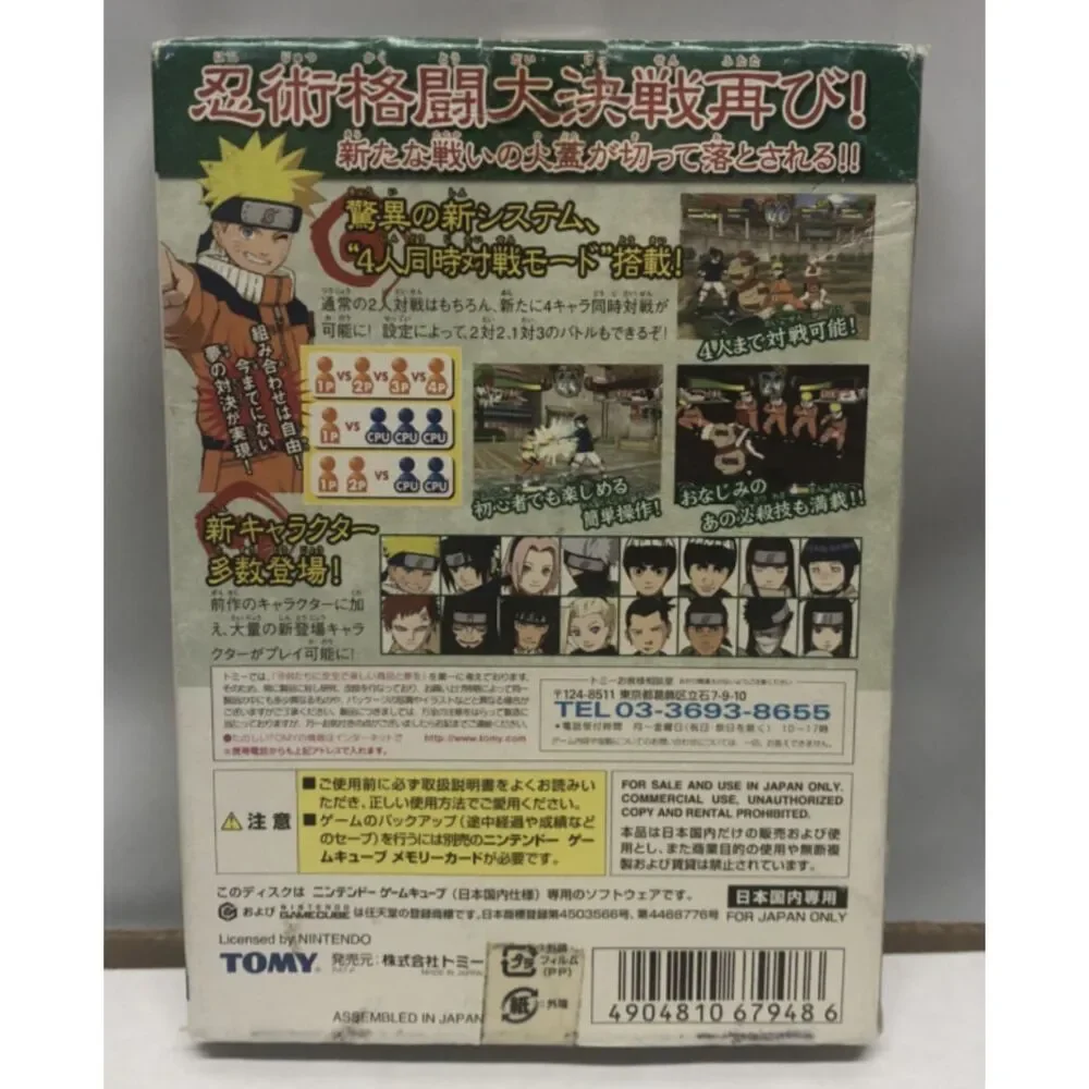 Naruto Gekitou Ninja Taisen 2 Nintendo GameCube Japan Import CIB Inserts NTSC-J